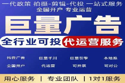 SEM竞价代运营公司业绩案例展示